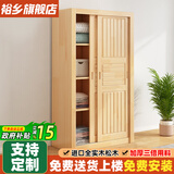 裕乡 衣柜卧室 实木衣柜 全实木家具推拉门衣柜移门二门大衣柜简 两门清漆款【长100*深55*高200】衣柜