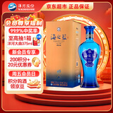 洋河 蓝色经典 海之蓝 52度 520ml 单瓶装 绵柔浓香型白酒