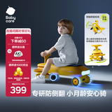 babycare诺亚扭扭车防侧翻儿童溜溜车摇摇车宝宝滑行玩具车3-6岁 急速黄