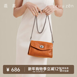 裘真信封包女链条斜挎单肩包休闲复古小包植鞣头层牛皮包包 焦糖色-小号