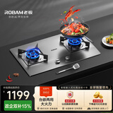 老板（Robam）【国家补贴】家用燃气灶天然气灶双灶嵌入式不锈钢燃气灶具5.0kW台嵌两用灶台防爆灶JZT-30G2