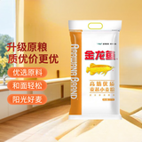金龙鱼高筋优质麦芯小麦粉10斤 包子饺子馒头饼手擀面