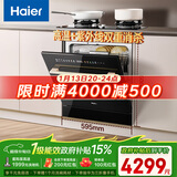 海尔（Haier）【小型灶下Z16】洗碗机嵌入式16套大容量六星消杀一级水效UV双重除菌智能开门速干EBW16585GHU1