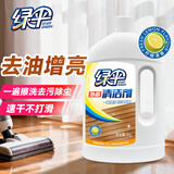 绿伞木地板瓷砖大理石清洁剂 一遍擦洗去污除尘 2kg/瓶