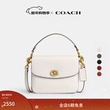 蔻驰（COACH）【礼物】经典标志CASSIE19号单肩斜挎包翻盖冬季女包 黄铜色硬件/粉白色(新版）