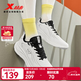 特步跑步鞋男鞋25年秋冬革面跑鞋耐磨防滑轻盈耐磨休闲运动通勤鞋子男 帆白/黑-【加棉】 43