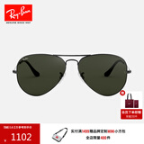 雷朋（RayBan）经典飞行员系列太阳镜男女款墨镜时尚开车出行眼镜0RB3025 W0879 枪色镜框绿色镜片 尺寸58