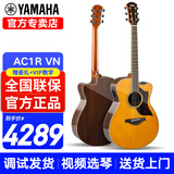 雅马哈（YAMAHA）A1R/A3R/A5R/AC1R/AC3R全单电箱民谣吉他单板舞台演出木吉它缺角 新款AC1R 复古色单板电箱40英寸