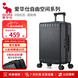 爱华仕行李箱拉杆箱26英寸旅行箱男大容量密码箱女托运出差皮箱子骑士黑