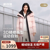 波司登25年冬季羽绒服男女情侣同款宽松中长款时尚加厚脱卸帽外套