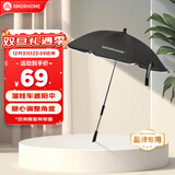 AMORHOME婴儿车遮阳伞专用宝宝儿童推车防晒雨伞 黑色