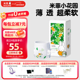 solove米菲小花园2.0L码36片(9-14kg)婴儿柔软透气抑菌拉拉裤单包