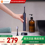 小米（MI）米家电动牙刷成人情侣男女生日礼物软毛超声波实用便携热门结婚礼品元旦礼物守护笑容 T700黑色