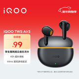 vivoiQOO TWS Air3 隐耀黄 KPL推荐蓝牙耳机 44ms超低游戏延迟 安卓iOS跨生态兼容