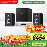 天龙（DENON）DCD-900+普乐之声A100 cd机有源HIFI音响蓝牙5.0桌面发烧音箱家用电脑电视音箱低音炮 胡桃