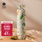 babycare婴儿安抚枕头宝宝多功能抱枕透气枕头6月-6岁-比奇角恐龙39*12cm