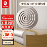 贝得力（BEIDELI）防撞条婴幼儿防护条L型2米浅灰3M胶防磕碰无异味甲酰胺达欧盟标准