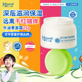 强生（Johnson）儿童倍护滋润牛油果面霜25g 青少年3-6-12岁保湿不干燥旅行装