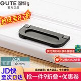 固特拉手柜门抽屉橱柜美式黑色把手现代简约欧式经典五金实心加厚 3218大号