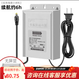 海康威视【现货速发】监控专用电源 DC48V电源适配器AC24V DC12V室外防水电源室内安装电源直流供电摄像头 【电商定制款】防水电源断电续航12V5400MA