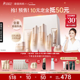 袋鼠妈妈准孕妇护肤品小麦水乳洁霜眼霜妆前隔离提气色新年送妈妈送礼套装