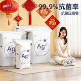 太力免抽气抗菌真空压缩收纳袋衣物打包整理袋母婴大容量[6立体套装]