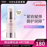 葆丽美（Suisse Programme）瑞士进口智能美肌精华液 修护抗氧化 提拉紧致 礼物 50ml