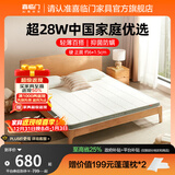 喜临门椰棕偏硬脊椎榻榻米床垫 学生老人宿舍床垫厚度可选 伊菲 新款-面料升级【厚6cm】椰棕4cm 1.5*2米（注意尺寸）