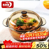青苹果新年礼物强化加厚玻璃煲带盖耐热玻璃汤碗面碗沙拉碗