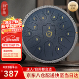 阿萨斯空灵鼓15音13寸成人初学者升级碳钢钢舌鼓儿童礼物莲花-藏青色
