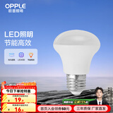 欧普照明（OPPLE）浴霸取暖灯泡官方原装防爆膜灯暖275W中间照明浴霸灯泡卫生间浴室 浴霸中间照明灯5瓦 非 取暖 E27