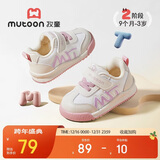 牧童童鞋婴儿学步鞋春秋款男童机能软底面包鞋女宝宝鞋子 椋鸟粉22