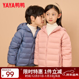 鸭鸭（YAYA）儿童羽绒服轻薄男女童装秋冬男童小童中大童轻便冬装外套D 粉色 110