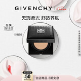 纪梵希（Givenchy）小黑方柔光气垫粉底液95BB霜化妆品轻奢新年礼物生日送女生送闺蜜