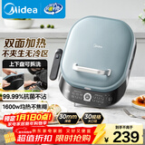 美的（Midea）电饼铛 电饼档 双面加热煎烤机烙饼锅 早餐机 加大加深三明治机煎饼薄饼机抗菌烤盘MC-JKE3036