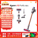 戴森（DYSON）吸尘器V7V8/V10V11吸尘器国行家用除尘除螨无线手持宠物毛发地毯办公室等适用原装二手9新以上 V10 Fluffy【吸力提升推荐款】 无原包装 全套配件
