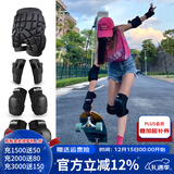 酷峰（kufun）轮滑护具全套头盔套装防护溜冰滑板滑雪陆冲板骑行成人儿童男女 7件套 黑色护具+护臀 S适合28至65斤