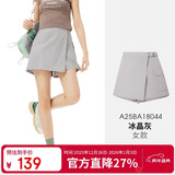 骆驼（CAMEL）户外速干运动短裙裤女半身裙夏季弹力冰感透气速干裙裤