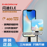 Sandisk闪迪移动硬盘固态PSSD ELE新元素 手机电脑外接硬盘迷你便携(原西数移动固态) 彩绘 喵屿花踪+硬盘包 1TB 【SDSSDE11-1T00-Z25】