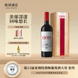 西鸽酒庄N609干红葡萄酒礼盒750ml 宁夏贺兰山国产高端红酒宴请收藏送礼