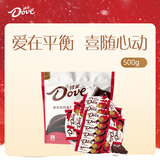 德芙 香浓黑巧 袋装500g 单颗4.5g 年糖 婚庆喜糖 伴手礼 零食 糖果