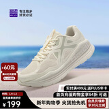 必迈（bmai）必迈远征者Pure跑步鞋运动男鞋慢跑休闲通勤透气大体重鞋子男