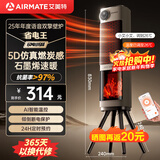 艾美特（AIRMATE）【5D仿真炭火】语音石墨烯电热取暖器双擎家用立式暖风机遥控大空间速热加高轻音节能电暖风SR106