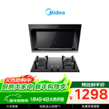 美的（Midea） 抽吸排油烟机侧吸式家用抽油烟机 燃气灶具烟灶套装立体环吸 J30+Q330（液化气）【套装商品】