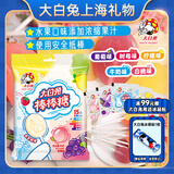 大白兔 水果棒棒糖15支88g纸棒牛奶柠檬白桃树莓葡萄浓缩果汁新年零食