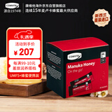 康维他（Comvita）麦卢卡蜂蜜便携装UMF5+30条 新西兰进口条状小包装蜂蜜 差旅搭档