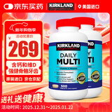 KirkLand 柯克兰维生素 复合维生素 每日综合维生素片 多种营养素矿物质 31种营养成人复维 500粒*2瓶