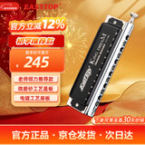 东方鼎（EAST TOP）半音阶口琴12孔48音初学金色梦想者T12-48K 
