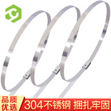 彩弘 4.6*350mm30支工业级304不锈钢扎带 高强度自锁式水下电缆紧固带