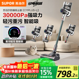 苏泊尔吸尘器家用无线绿光显尘车载大吸力除螨除尘一体机轻量宠物家庭适用C11 PLUS-L